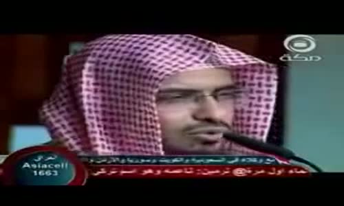 ‫لا تعلق قلبك إلا بالله - الشيخ صالح المغامسي‬‎ 