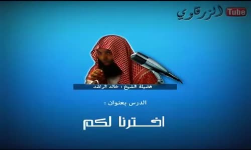 ‫الجهاد - خالد الراشد‬‎ 