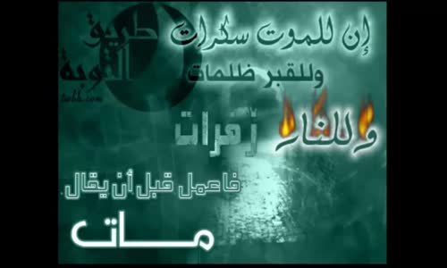 ‫الشيخ خالد الراشد - ميزان الحسنات والسيئات مقطع مبكى‬‎ 