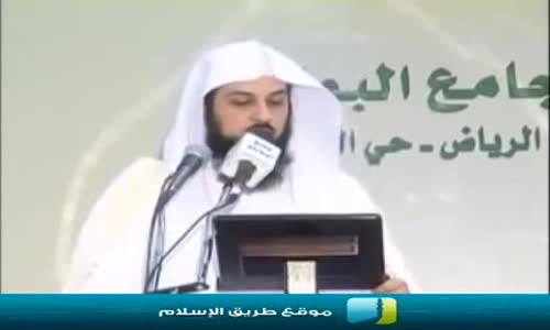 ‫نصيحة غالية  موت الفجأة  محمد بن عبد الرحمن العريفي‬‎ 