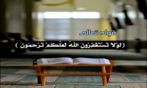 ‫وسيلة لتحصيل رحمة أرحم الراحمين‬‎ 