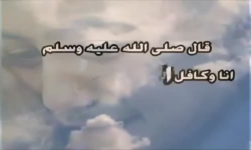 ‫مما يكون سببا في دخول الجنة - الشيخ صالح النغامسي‬‎ 