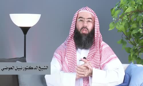 ‫إمساك اللسان، للشيخ _ نبيل العوضي حفظه الله‬‎ 