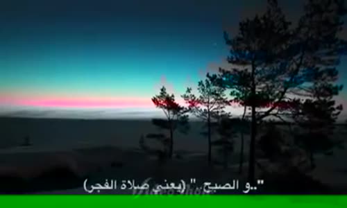 ‫ماذا سيحدث إذا صليت الــفــجــر .. !‬‎ 