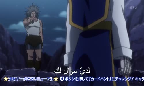 ‫كورابيكا ضد اوفوجين_ اوفوجين لا يتذكر الأشخاص الذي قتلهم Kurapika vs uvogin‬‎ 