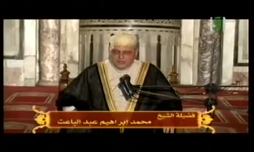 ‫1 - عصمة النبي من الأخطاء والذنوب « دفع الشبهات » لفضيلة الشيخ محمد إبراهيم عبدالباعث‬‎ 