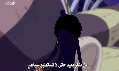 ‫ذكريات _ لوفي و بروك ‬‎ 