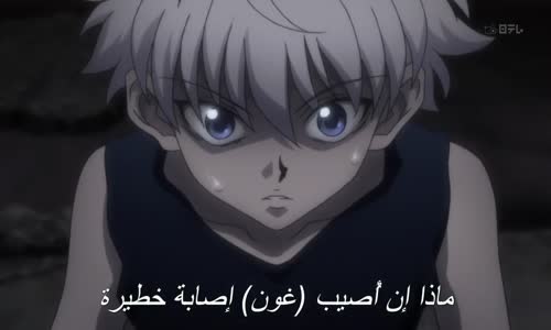 ‫هيسوكا يرعب كيلوا Hisoka terrifies killua‬‎ 