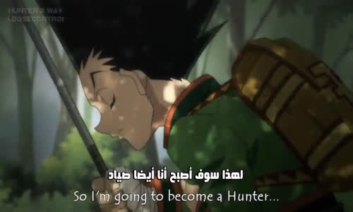 Hunter x Hunter amv القناص 