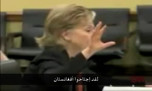 ‫ويكيليكس _ علاقة هيلاري كلينتون بداعش‬‎ 