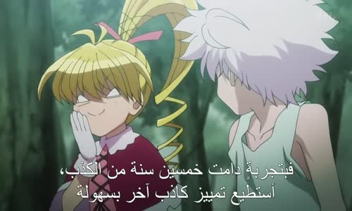 ‫هيسوكا المنحرف Hisoka pervert‬‎ 