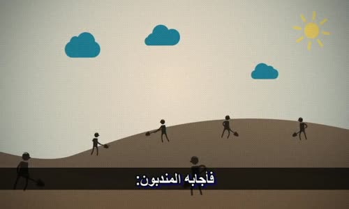 ‫الوظيفة الحكومية‬‎ 