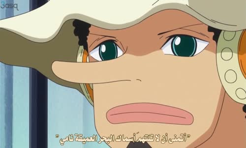 ‫ون بيس يوسوب يقلد روبين‬‎ 