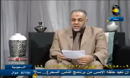 ‫الإرهاب و العنف بين القرآن الكريم و الكتاب المقدس‬‎ 