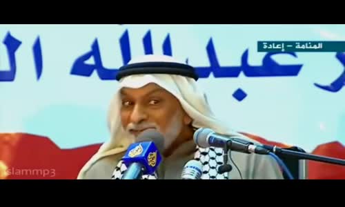 ‫الإرهاب المرعب المحدق بأمريكا   د.عبدالله النفيسي‬‎ 