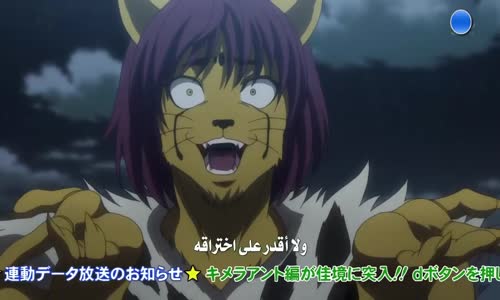 ‫القناص عائلة زولديك ضد نمل كيميرا HUNTERXHUNTER 2011 Zaoldyecks‬‎ 