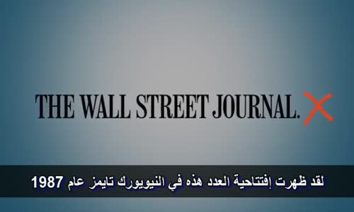 ‫البروفيسور ديفيد هنديرسون _ الحد الأدنى للأجور‬‎ 