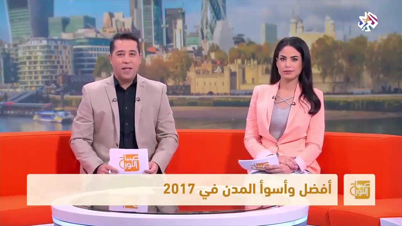 حسب مركز البحث إيكونمست البريطاني : الجزائر العاصمة إحدى أسوأ المدن للعيش في العالم 2017