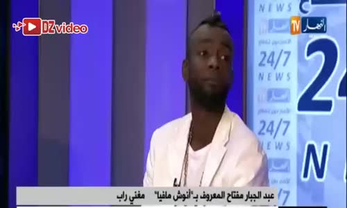 انوش مافيا يظهر على قناة النهار صياد الضفادع يبهدل وقليل ادب  و تموت بالضحك