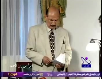 امراءه من زمن الحب  5 