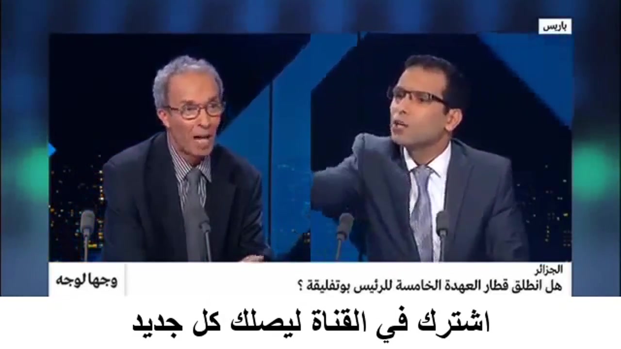 سياسي جزائري  . ..  بوتفليقة يريد دفن الجزائر  قبل ان يدفن هو  !