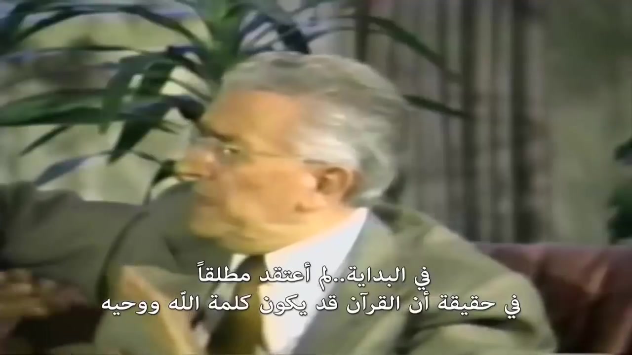 أروع مقاطع للدكتور الفرنسي موريس بوكاي صاحب كتاب  الإنجيل والقرآن والعلم