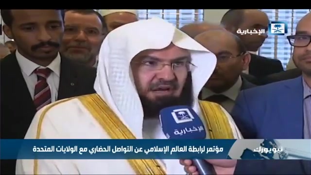 الشيخ عبد الرحمن السديس  من أمريكا  نحتاج إلى مكافحة الإرهاب والتطرف والطائفية