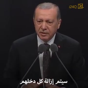 اردوغان من جديد يقول للاكراد اسرائيل ورفع علمها لا تنفعكم وسنقطع عليكم كل شي