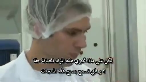 ما هو الجيلاتين؟ و كيف يصنع؟  Gelatine