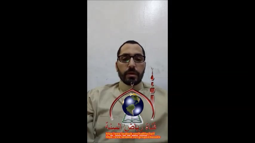 علم  الحديث 