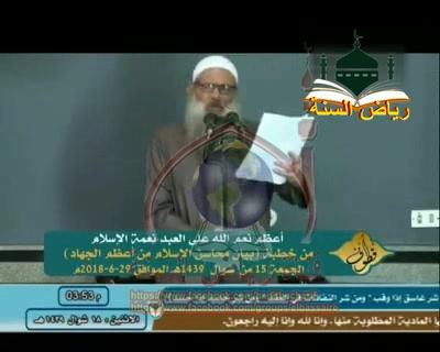 نعم الله
