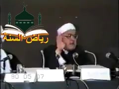 لسنا لنا صديق إلا الله  رحم الله شيخـنا الغزالي  يختم ويبكي في ندوة 