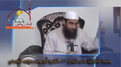 وصيى للمقبلين  على  الزواج