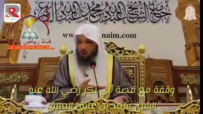 وقفة مع أبي  بكر  صديق  رضي  الله  عنه