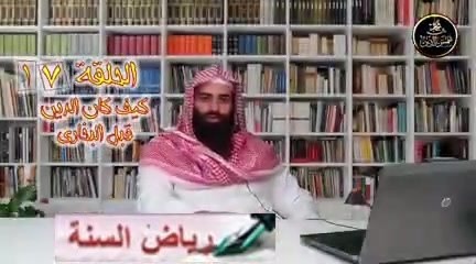 من يشاقيق الرسول  الله