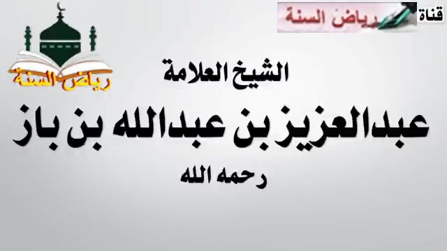 حكم الإحتفال بذكرى يوم  الزواج