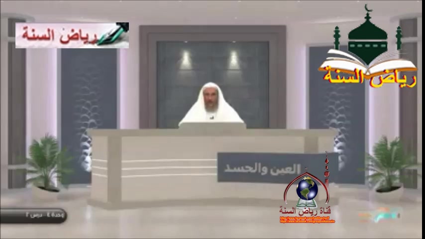 العين  و  الحسد