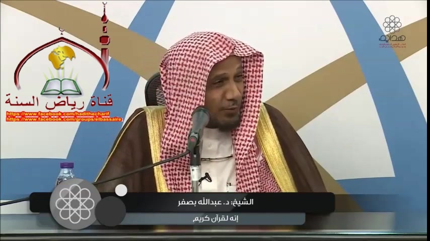 إنه لا قر’ن كريم