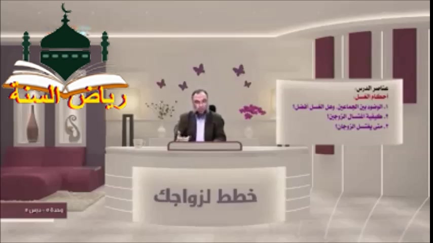 احكام ما بعد   الزفاف