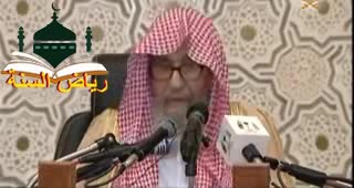 الخظوبة