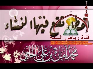 احطاء تقع فيها النساء