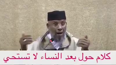 تبرج النساء