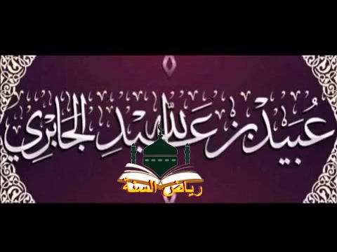 حكم الزوج الي يسب الدين