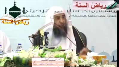 الشيخ الرحيلي يحذر من أمر خطير!!