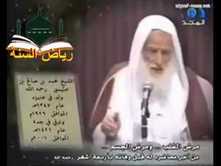 الأستنجاء