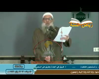 معني الحقد والضغينة