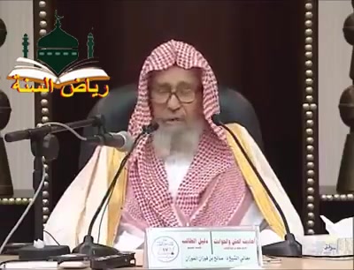 حكم من ذاق الطعام في نهار رمضان الشيخ صالح الفوزان