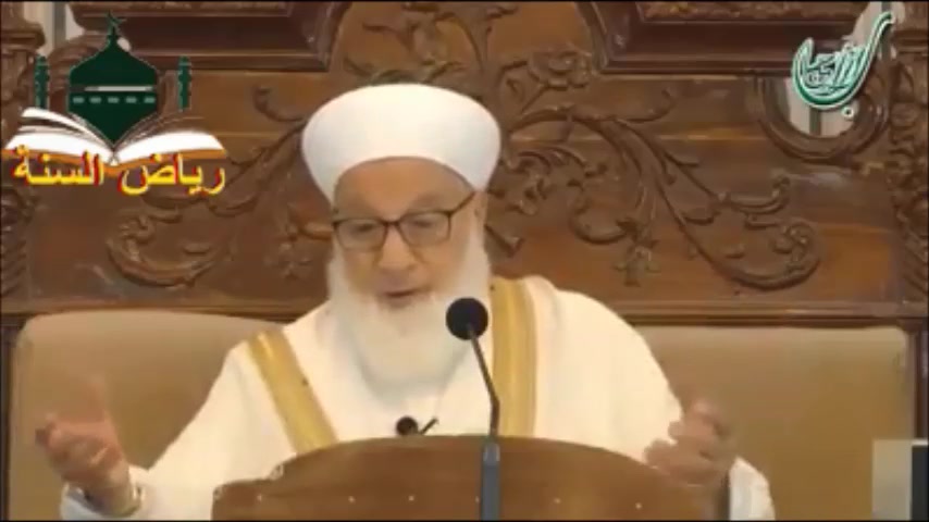 حق الله