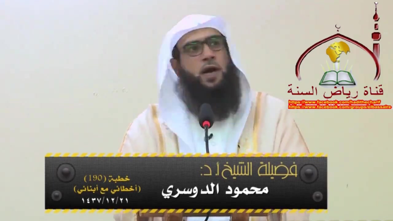 كيف كان الأنبياء عليهم السلام يتعاملون مع اخطائهم