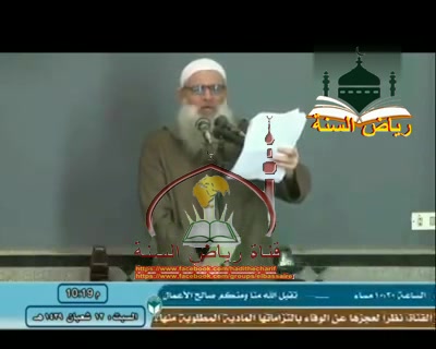 أسباب الحسد